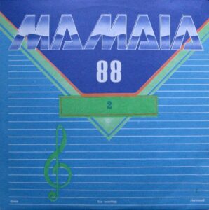 Coperta albumului numărul 2, lansat de "Electrecord", cu piesele din Festival. Sursa foto: www.discogs.com